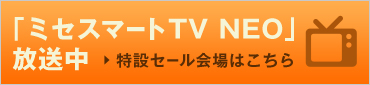 �ߥ����ޡ���TV������ǰ