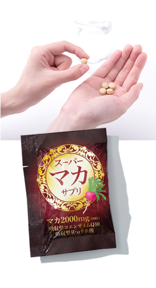 「マカ」「コエンザイムQ10」「R-αリポ酸」を高配合したサプリメントです。