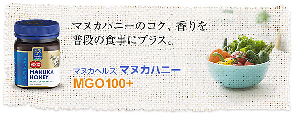 �ޥ̥��إ륹 �ޥ̥��ϥˡ�MGO100+