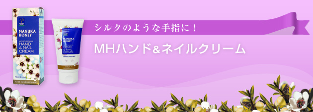 MH�ϥ�ɡ��ͥ��륯�꡼��