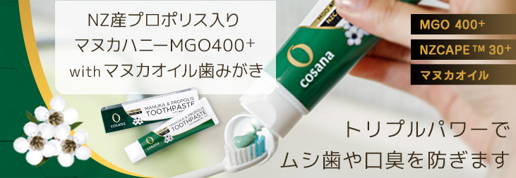 NZ���ץ��ݥꥹ����ޥ̥��ϥˡ�MGO400+ with �ޥ̥���������ߤ��� 100g