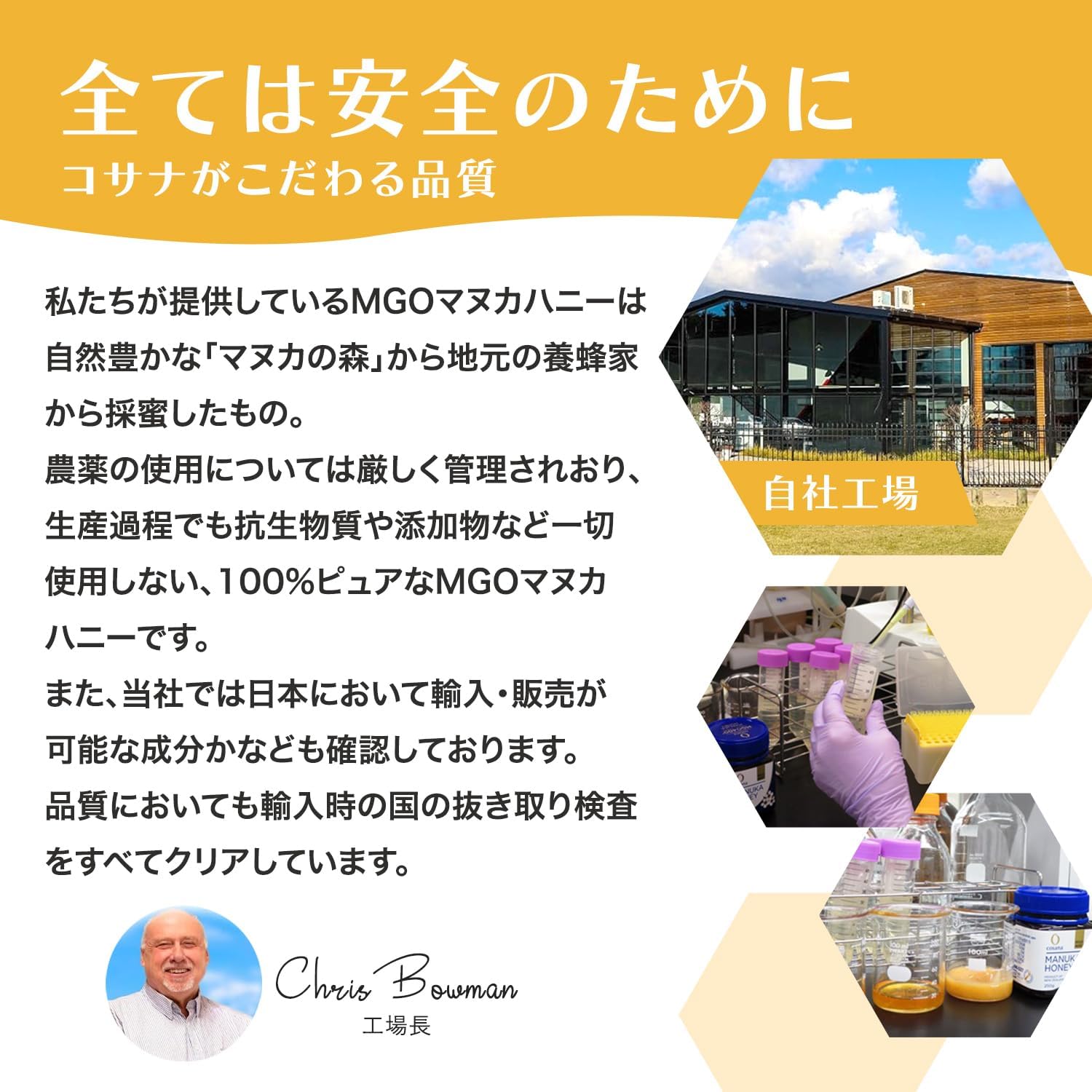 毎日しっかり続けたい】 マヌカハニー MGO100+ 50g 毎日しっかり続けたい】 マヌカハニー MGO100+ 50g