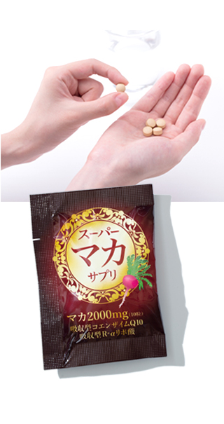 「マカ」「コエンザイムQ10」「R-αリポ酸」を高配合したサプリメントです。
