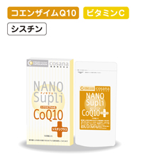ナノサプリ シクロカプセル化 CoQ10